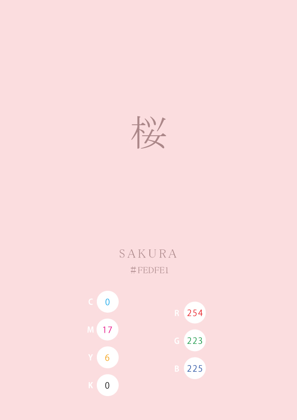 SAKURA 桜 - TRADITIONAL COLORS OF JAPAN