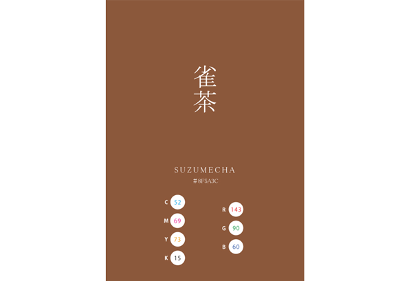 SUZUMECHA 雀茶 日本の伝統色　Traditional Colors of Japan